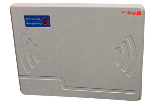 刚察经济型移动通信干扰器7路