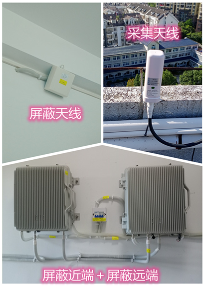  刚察某检察院保密室屏蔽案例（数字信令级）